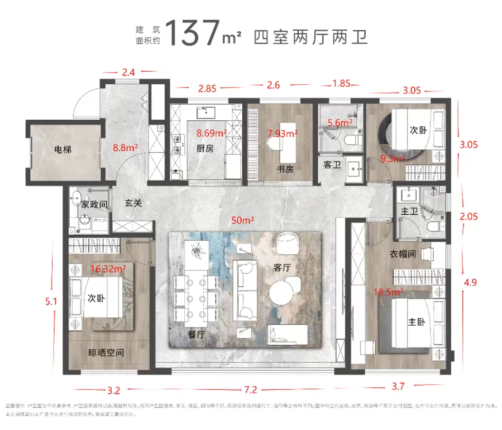 海信金沙滩 137户型 岛图.png